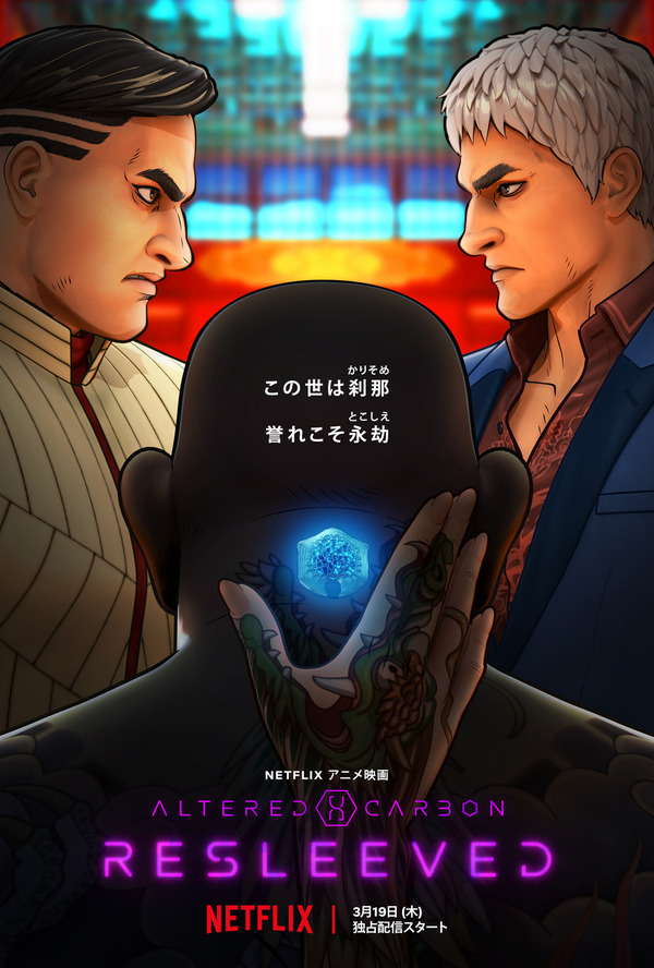 Stiahni si Filmy Kreslené  Pujcovna masa: Nove pouzdro / Altered Carbon: Resleeved (2020)[CZ,Multi-Audio] [WebRip][1080p] = CSFD 66%
