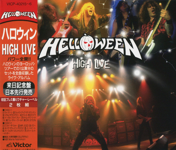 Stiahni si Hudba Helloween - High Live (2 CD) (FLAC) (1996)