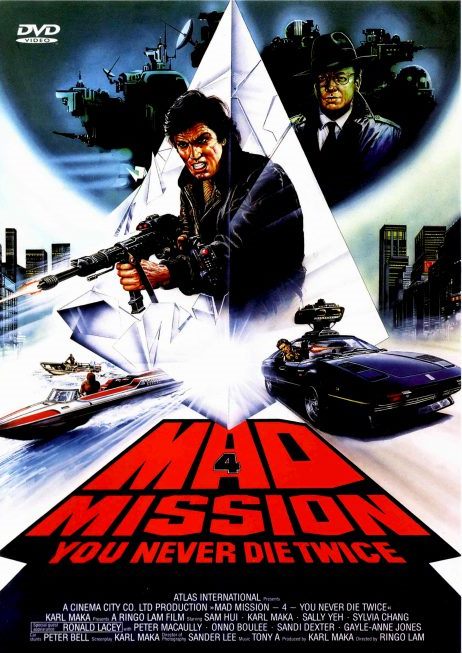 Stiahni si Filmy CZ/SK dabing Blazniva mise 4 / Mad Mission 4 (1986) CZ = CSFD 64%
