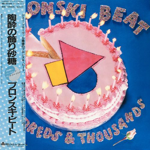 Stiahni si Hudba Bronski Beat - The Age Of Consent (1984)[WavPack]