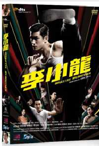 Stiahni si HD Filmy Můj bratr Bruce Lee - Bruce Lee My Brother (2010) = CSFD 63%