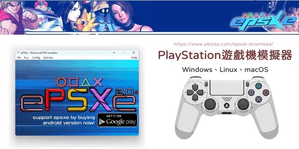 Stiahni si Programy Emulátory ps, ps2,  Android +Bios