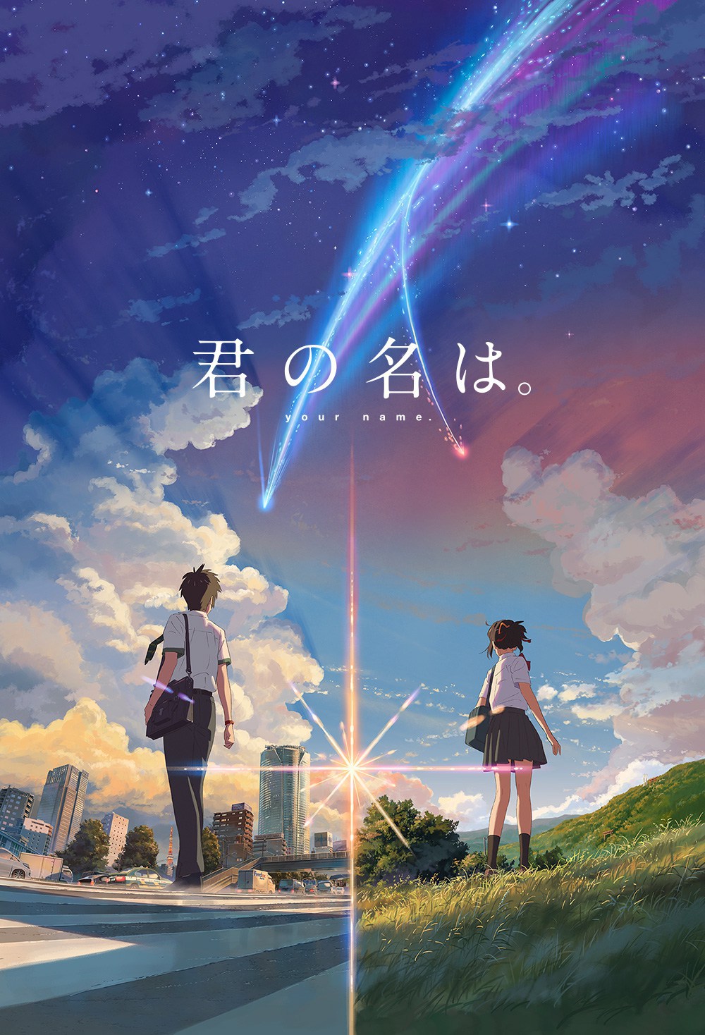 OtakuDown: Your Name (720p) - Dublado Download