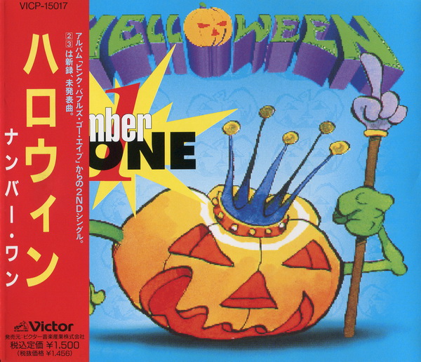 Stiahni si Hudba Helloween - Number One (SINGLE) (FLAC) (1992)
