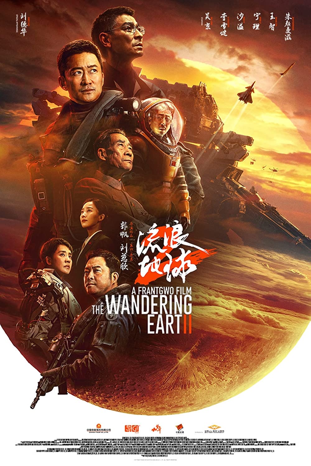 Stiahni si Filmy s titulkama  The Wandering Earth II / Liu lang di qiu 2 (2023)[WebRip][1080p] = CSFD 52%