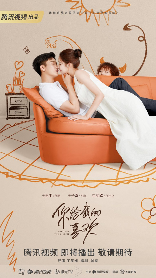 Stiahni si Seriál The Love You Give Me / Ni Gei Wo De Xi Huan E01-E28 (2023)(ZH)[1080p]WEB-DL][AVC] = CSFD 77%