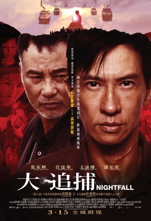 Stiahni si Filmy s titulkama Po setmeni / Da zhui bu (2012) = CSFD 72%