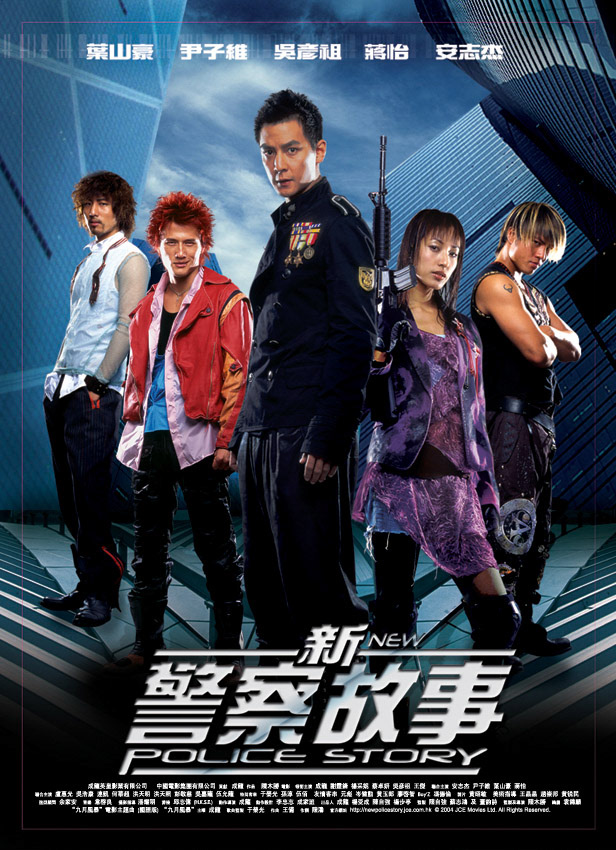 Stiahni si Filmy CZ/SK dabing New Police story / Xin jing cha gu shi (2004)(1080p)(HDTVrip)(CZ) = CSFD 79%