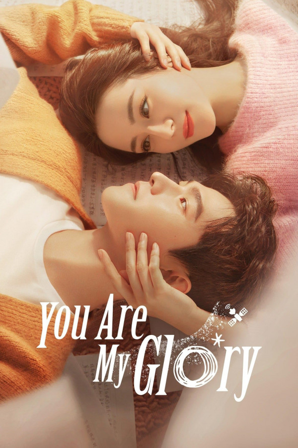 Stiahni si Seriál You Are My Glory / Ni Shi Wo De Rong Yao E01-E32 (2021)[1080p][WEB-DL] = CSFD 79%