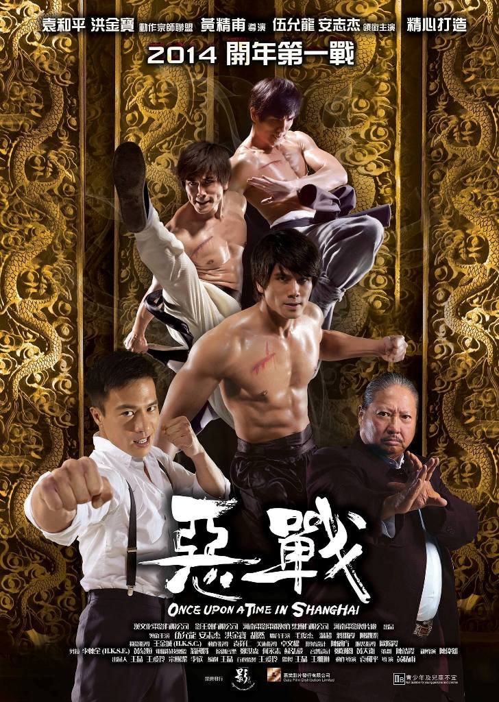 Stiahni si Filmy s titulkama Da shang hai tan zhi ma yong zhen / Once Upon a Time in Shanghai (2014) = CSFD 80%