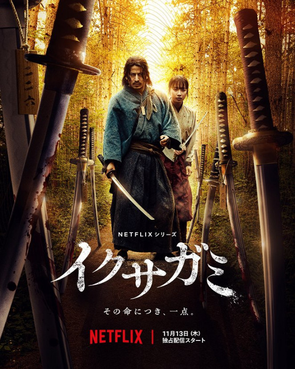 Stiahni si Seriál Do posledního samuraje / Ikusagami (2025) S1E1-S1E6 [1080p][WEB-DL][x264][DDP5.1] = CSFD 81%