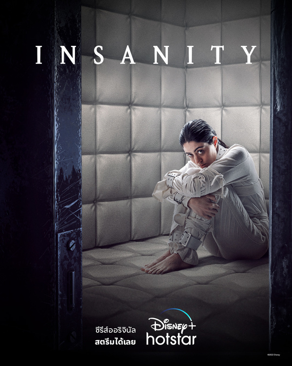 Stiahni si Seriál  Insania / Insanity S01 (CZ)[WebRip][1080p] = CSFD 62%