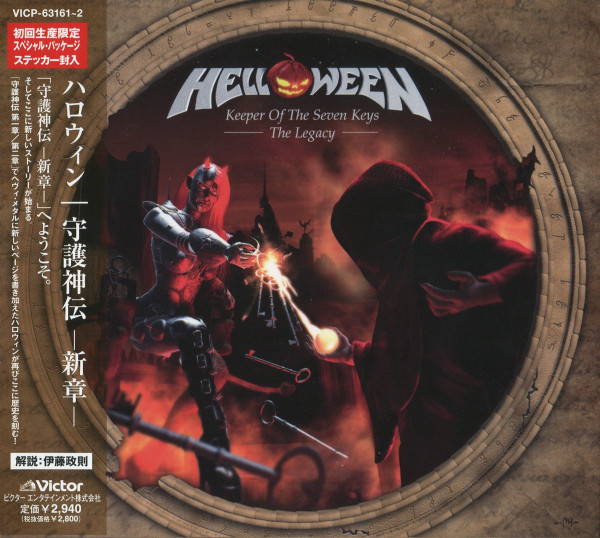 Stiahni si Hudba Helloween - Keeper Of The Seven Keys - The Legacy (2CD) (2005)[FLAC]