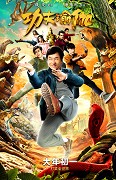 Stiahni si Filmy s titulkama Kung Fu Yoga / Gong fu yu jia (2017)[720p] = CSFD 49%