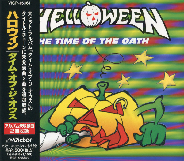 Stiahni si Hudba Helloween - The Time Of The Oath (SINGLE) (1996)[FLAC]
