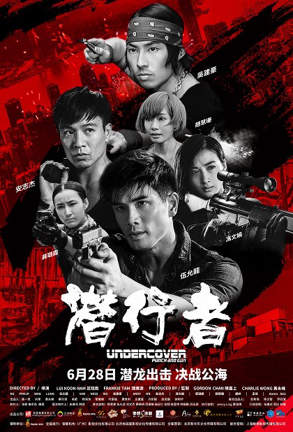 Stiahni si Filmy CZ/SK dabing Poslední rána / Qian xing zhe (2019)(CZ)[1080p] = CSFD 59%