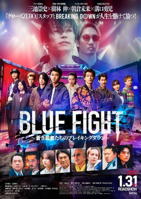Stiahni si Filmy s titulkama Blue Fight: Aoki wakamono-tači no breaking down / Blue Fight: The Breaking Down of Young Blue Warriors (2025)[WEB-DL][1080p] = CSFD 50%