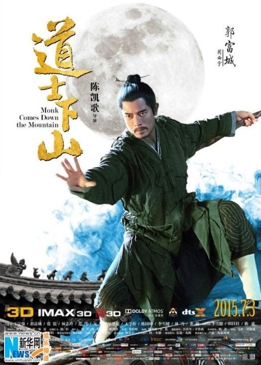 Stiahni si Filmy CZ/SK dabing Opici uder / Dao Shi Xia Shan (2015)(CZ) = CSFD 55%