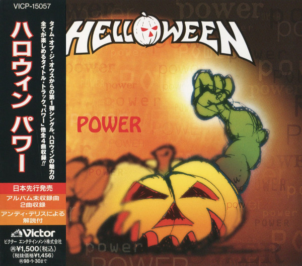 Stiahni si Hudba Helloween - Power (SINGLE) (FLAC) (1996)
