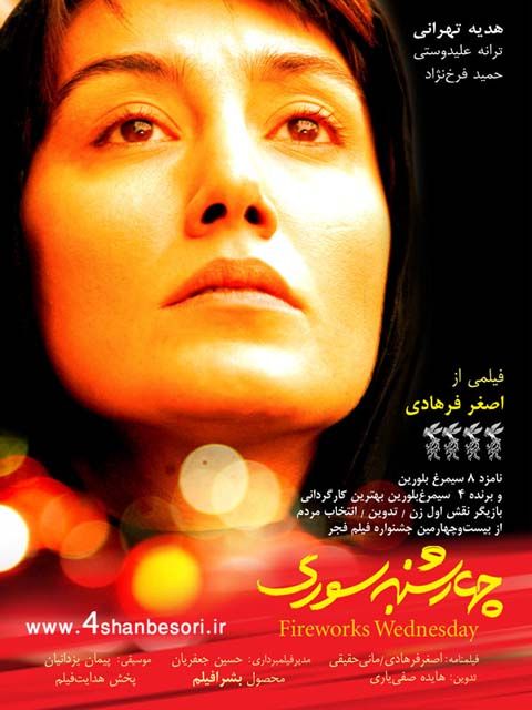 Stiahni si Filmy s titulkama 2006 - Čaharšanbeh suri - Asghar Farhadi = CSFD 76%