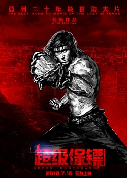 Stiahni si Filmy s titulkama The Bodyguard / Chao ji bao biao (2016)[WebRip][1080pLQ] = CSFD 54%