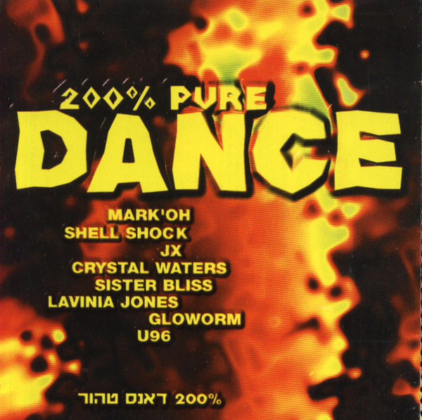 Stiahni si Hudba VA - 200% Pure Dance - 1995  FLAC (image+.cue)