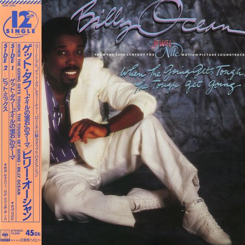 Stiahni si Hudba Billy Ocean 1986 When The Going Gets Tough, The Tough Get Going (12'' Single)[WavPack]
