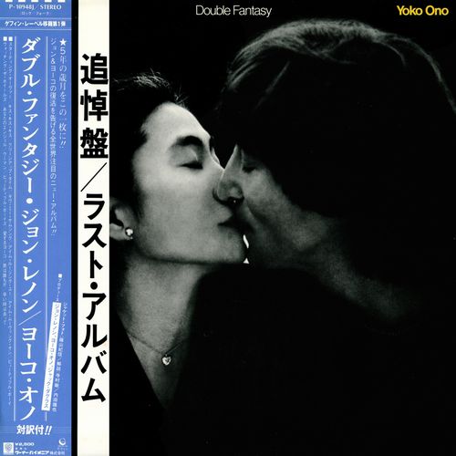 Stiahni si Hudba John Lennon & Yoko Ono - Double Fantasy (Japan Press)(1980)[WavPack]