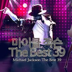 Stiahni si Hudba VA - Michael Jackson The best 39 (2015)