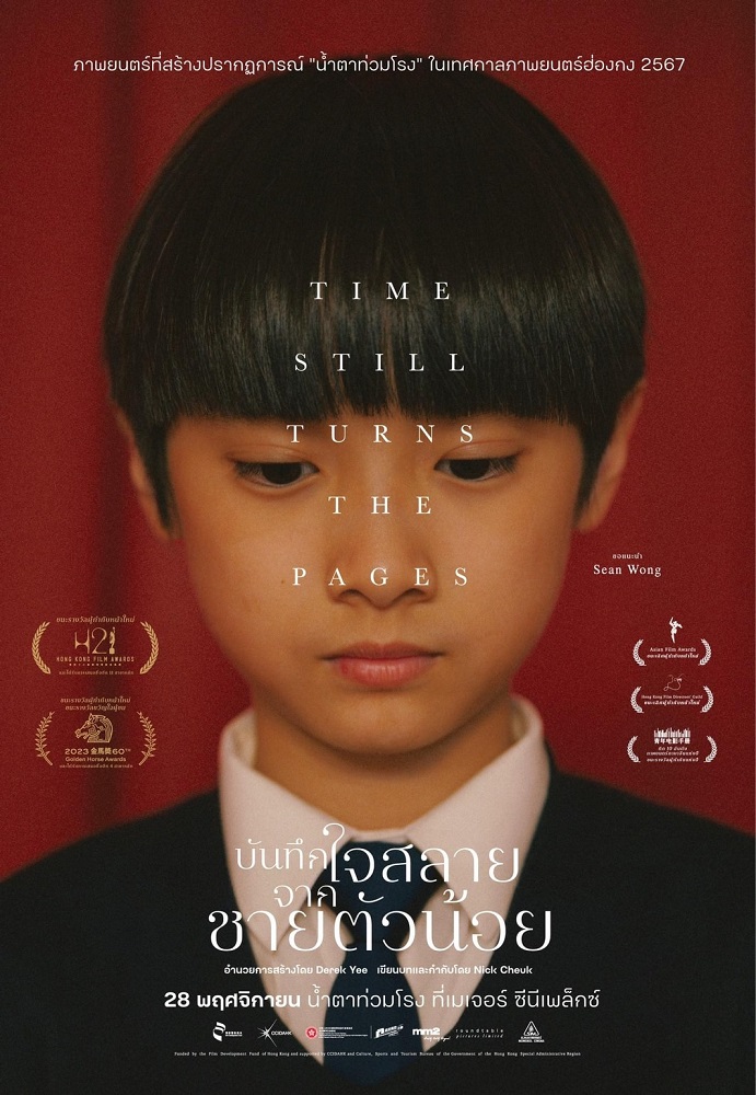 Stiahni si Filmy s titulkama Time Still Turns the Pages (2023)(CHI)[1080p][HEVC] = CSFD 50%