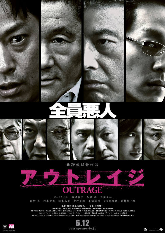 Stiahni si Filmy s titulkama Ukrutnost / Autoreiji / Outrage (2017)(JAP)[720p] = CSFD 70%