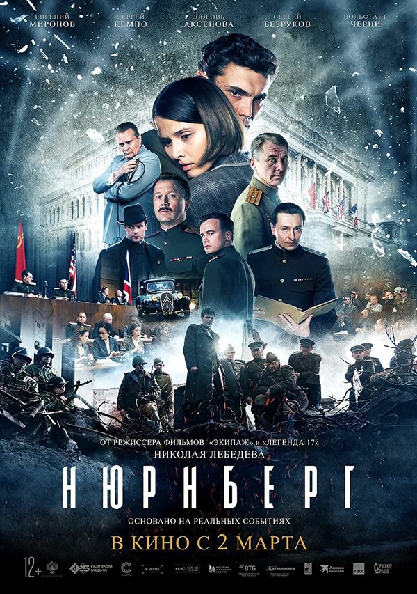 Stiahni si Filmy s titulkama Nurnberg / Нюрнберг (2023)(RUS)[1080p] = CSFD 58%