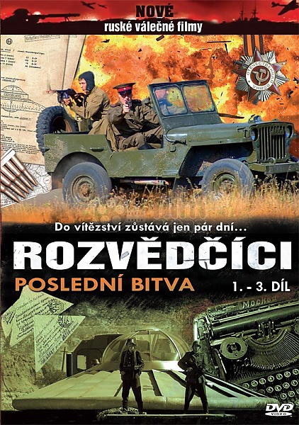Stiahni si Seriál Rozvědčíci - Poslední bitva (1.-3.díl)(4.-6.díl) - Bitva po bitvě / Razvědčiki: Poslednij boj (2008)(CZ) = CSFD 60%