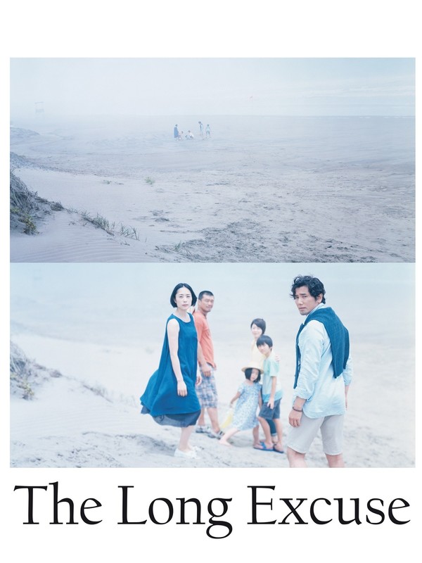 Stiahni si Filmy s titulkama The Long Excuse (2016)(JAP)[1080p] = CSFD 80%