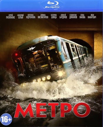 Stiahni si Filmy CZ/SK dabing Metro (2013)(CZ) = CSFD 62%