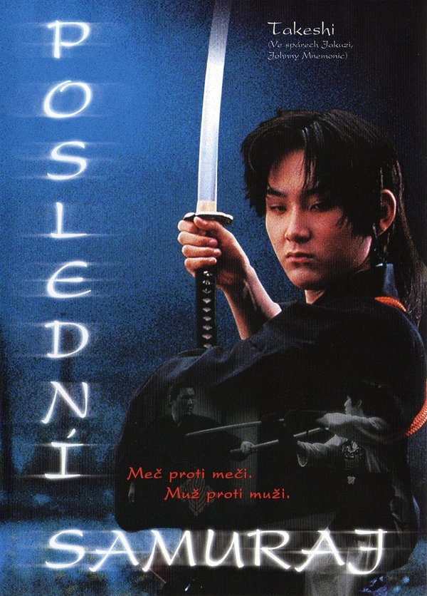 Stiahni si Filmy s titulkama Poslední samuraj / Gohatto (1999)[1080p][WebRip] = CSFD 50%