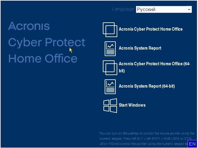 Acronis Cyber Protect Home Office Купить Ключ