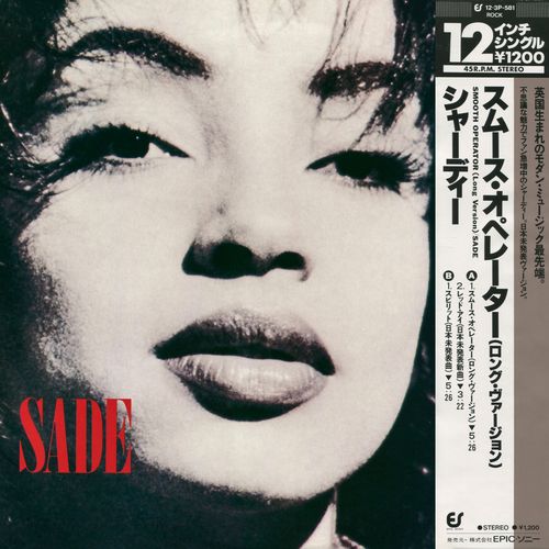 Stiahni si Hudba Sade - Smooth Operator (12'' Single)(1984)[WavPack]