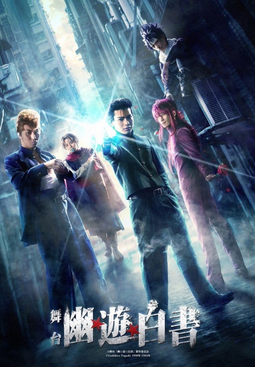 Stiahni si Seriál Jú jú hakušo / Yu Yu Hakusho S01 (CZ)[WEB-DL][1080p]