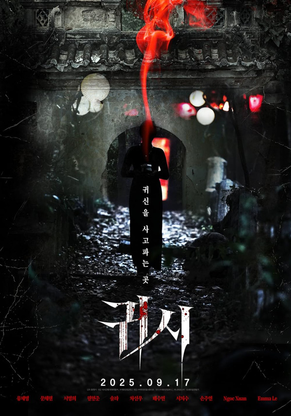 Stiahni si Filmy s titulkama  Gory: A Horror Tale (2025)[WEB-DL][1080p] = CSFD 50%