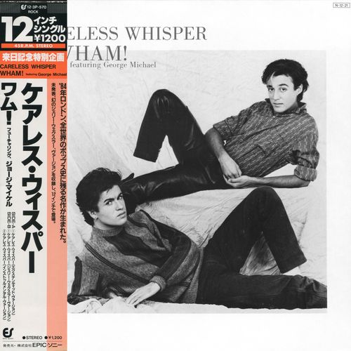 Stiahni si Hudba Wham! Featuring George Michael - Careless Whisper (12'' Single)(1984)[WavPack]