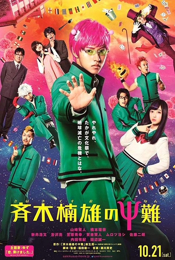 Stiahni si Filmy s titulkama Saiki Kusuo no Sainan (2017) = CSFD 48%