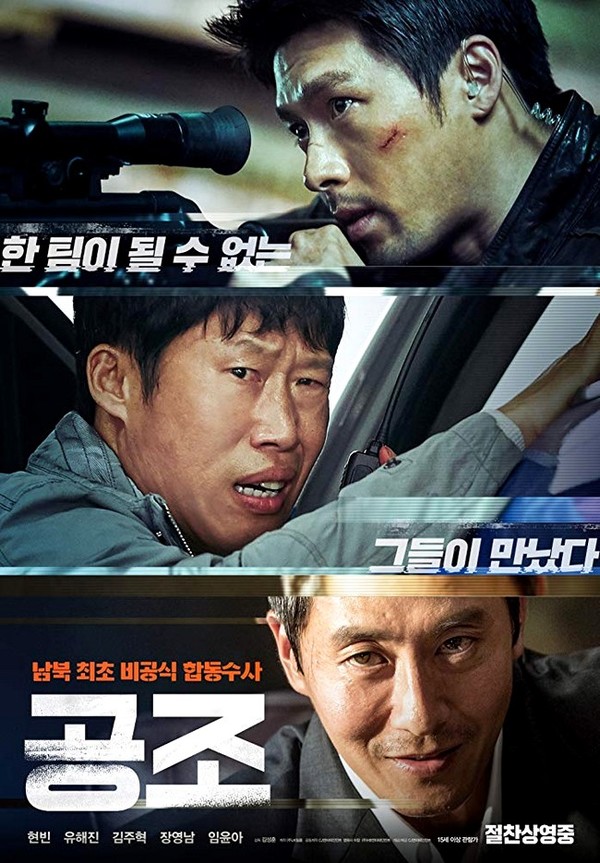 Stiahni si Filmy CZ/SK dabing Tajná mise v Soulu / Gongjo (2017)(CZ)[1080p][WEB-DL] = CSFD 68%