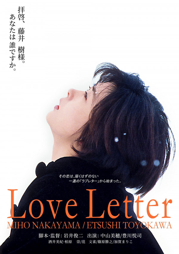 Stiahni si Filmy s titulkama Love Letter (1995)(JPN)[1080p][AVC] = CSFD 80%