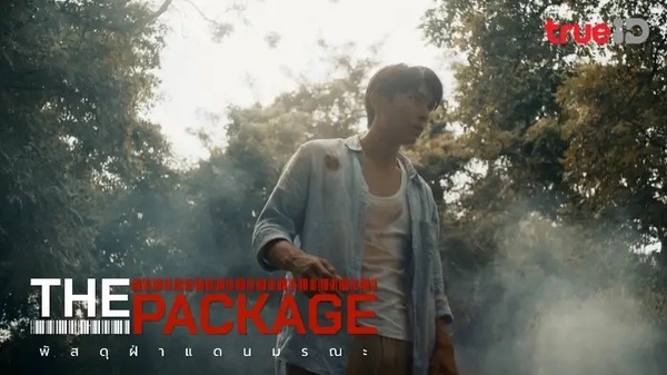 Stiahni si Filmy bez titulků The Package (2024)[WebRip] = CSFD 50%