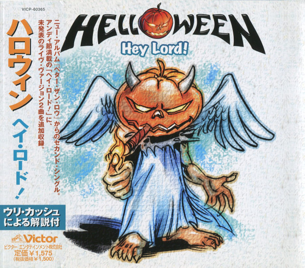 Stiahni si Hudba Helloween - Hey Lord! (SINGLE) (FLAC) (1998)