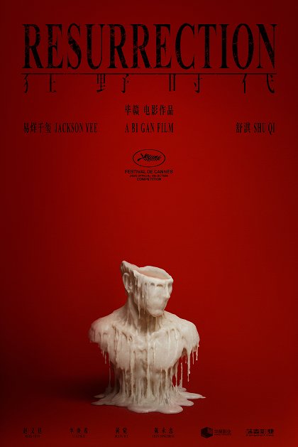 Stiahni si Filmy s titulkama  Vzkříšení / Resurrection / Kuang ye shi dai (2025)[1080p] = CSFD 72%