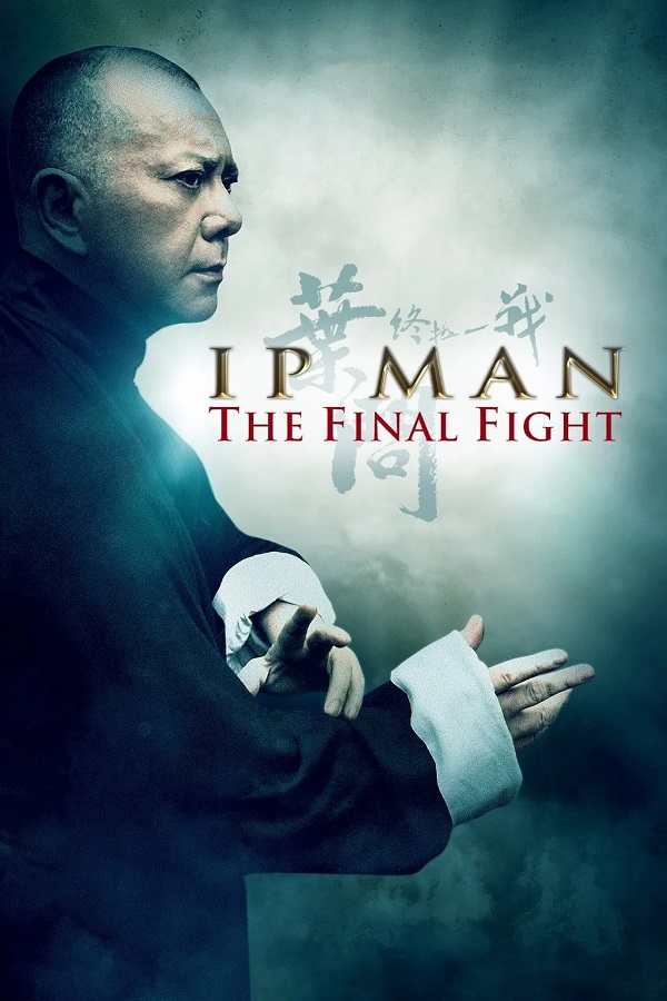 Stiahni si Filmy CZ/SK dabing Ip Man 4: Finále / Ip Man 4: The Finale (2019)(CZ/ZH)[2160p][HDR][HEVC] = CSFD 73%