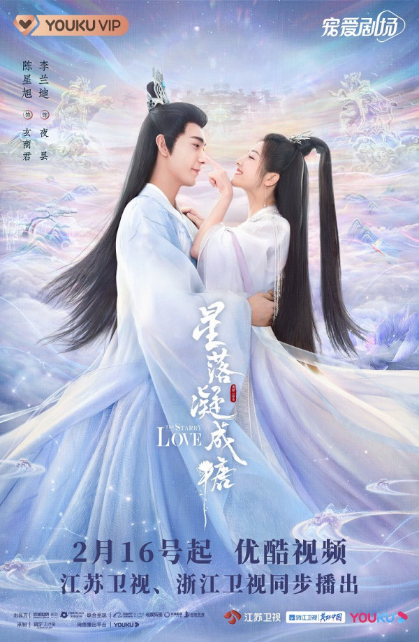 Stiahni si Seriál The Starry Love / Xing Luo Ning Cheng Tang E01-E40 (2023)(ZH)[1080p]WEB-DL][AVC] = CSFD 80%