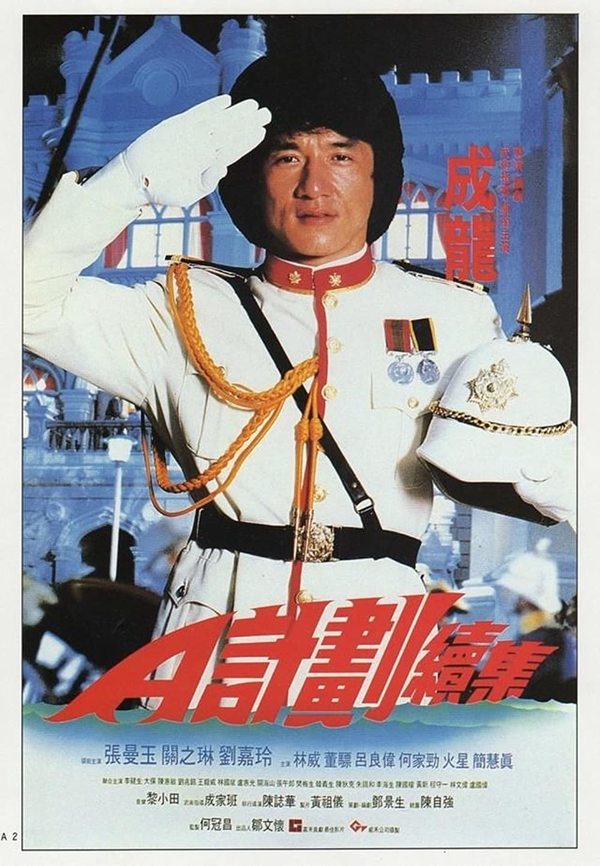 Stiahni si Filmy s titulkama Project A 2 / A gai waak juk jaap (1987)(CHI,EN+CZsub)[1080p] = CSFD 76%